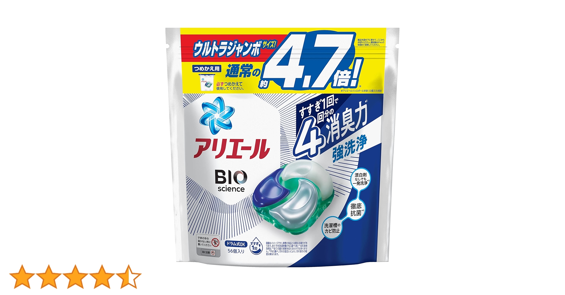 Amazon | アリエール 洗濯洗剤 ジェルボール4D 詰め替え 56個